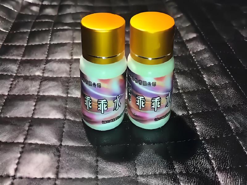 女士专用口服药水4398-uLf型号